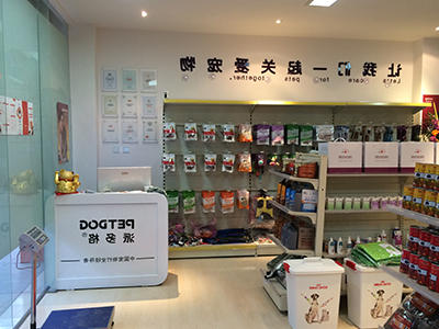 1452672162259610.jpg 宠物店店内图7..jpg
